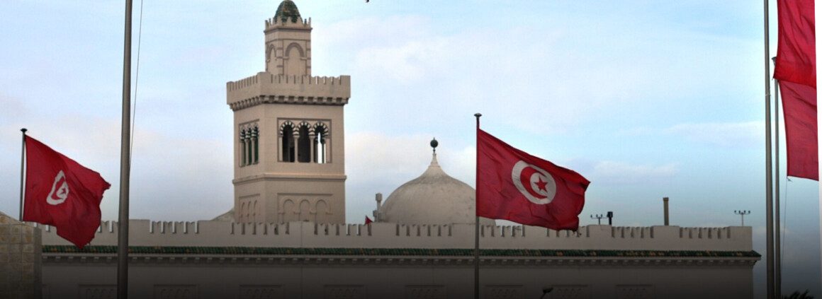 batiment et drapeau tunisien
